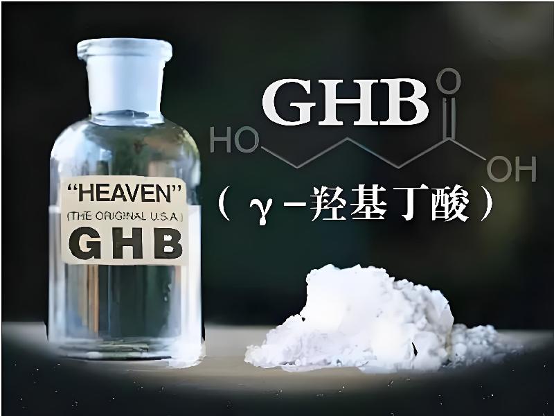 催听迷催药9269-5gQ型号